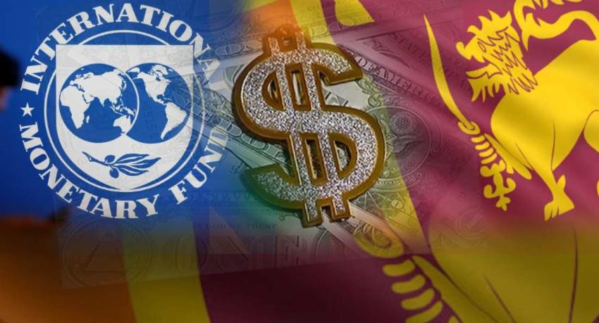 ශ්‍රී ලංකාවට IMF ණය පහසුකම අනුමත වෙයි..